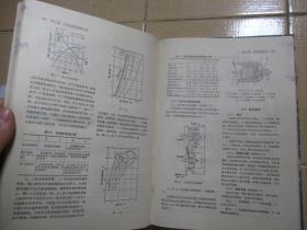汽车工程手册（第四分册）