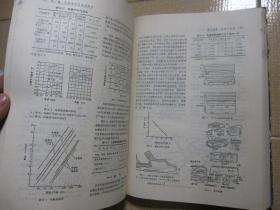 汽车工程手册（第四分册）