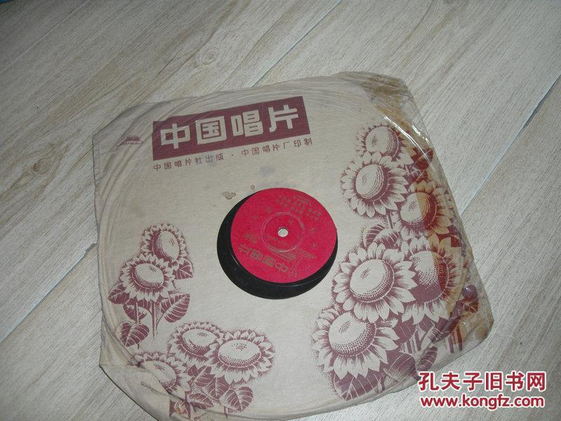 老黑胶木唱片：戏曲 京剧《全本打龙袍》七段 八段 金少山肖长华李多奎姜妙香马富禄等唱【42169A 42169B 78转】