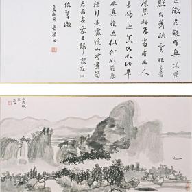 大来文化 邱六言 真迹字画 当代水墨大师 知名画家作品 收藏国画宣纸包邮00179