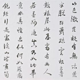 大来文化 邱六言 真迹字画 当代水墨大师 知名画家作品 收藏国画宣纸包邮00179