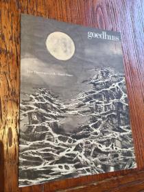 Goedhuis画廊 何怀硕 1999年11月9日-26日 绘画展览