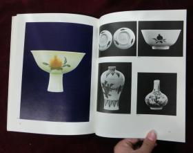 中国青花瓷（1975年出版）