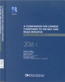 A Companion for Chinese Companies to the Belt and Road Initiative: RDI Annual Report 2016