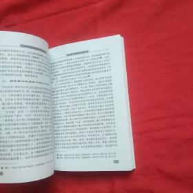 电子政务建设中的知识产权保护