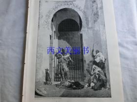 【现货 包邮】1900年木刻版画《在监狱门口》（An der Gefrängnisthür）  尺寸约41*29厘米 （货号 18022）