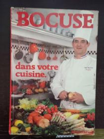 BOCUSE dans votre cuisine  【外文原版】书品看图