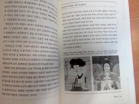 韩文原版书：고전 소설 속 역사 여행 历史古典小说