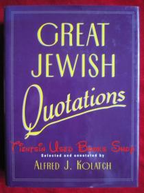 Great Jewish Quotations（精装本 货号TJ）