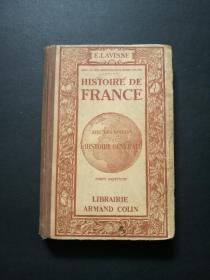 Histoire de France法国史（1925年法文原版，封底贴有1926年小票，精装，内附一小册子）