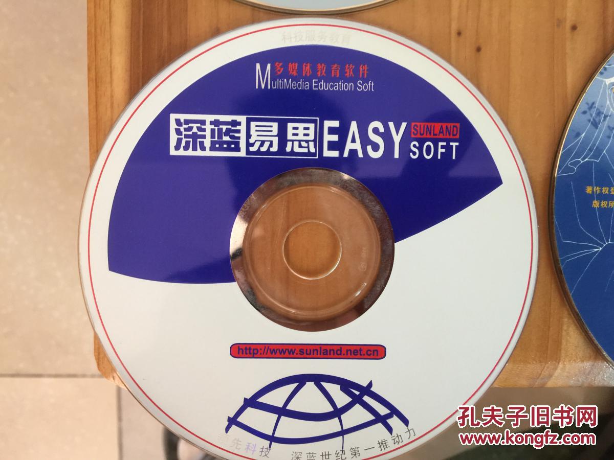 深蓝易思EASY