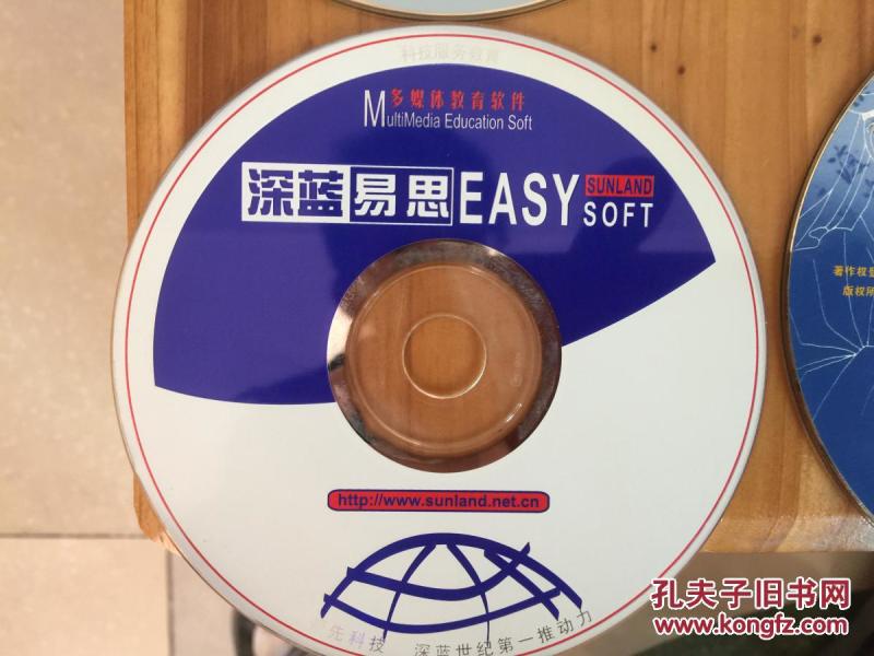深蓝易思EASY