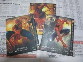 DVD碟《蜘蛛侠1》《蜘蛛侠2》《蜘蛛侠3》(共3碟) 影片主要讲述了一位名叫彼得·帕克的学生被一只转基因蜘蛛咬到以后，具有了超人的力量，发誓要用他的超级能力与犯罪行为作战的故事。