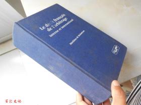 Le Droit Français de L'arbitrage Interne et International