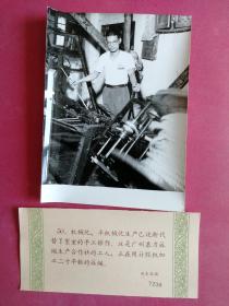 老照片《 广州基力麻绳生产合作社--使用并股机加工粗麻绳》机械化代替手工，1958年