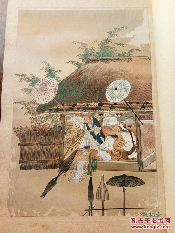 百年木版画 职人绘尽之伞师 日本传统技艺 京都和伞制作记录