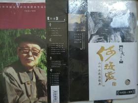 何海霞作品选(纪念中国画大师何海霞先生诞辰一百年)1908-1998，4VCD+画册