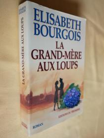 法文       大开本 狼的大将军  La grand-mere aux loups by Bourgois Elisabeth