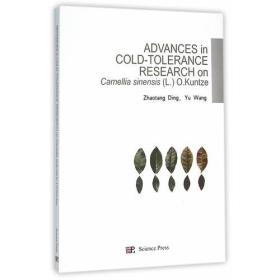 Advances in Cold-tolerance Research on Camellia sinensis L.（茶树抗寒研究进展）