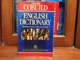 个人藏书  英国印刷  英国原装辞典 柯林斯COBUILD 英语词典 第二版  COLLINS COBUILD ENGLISH LANGUAGE DICTIONARY