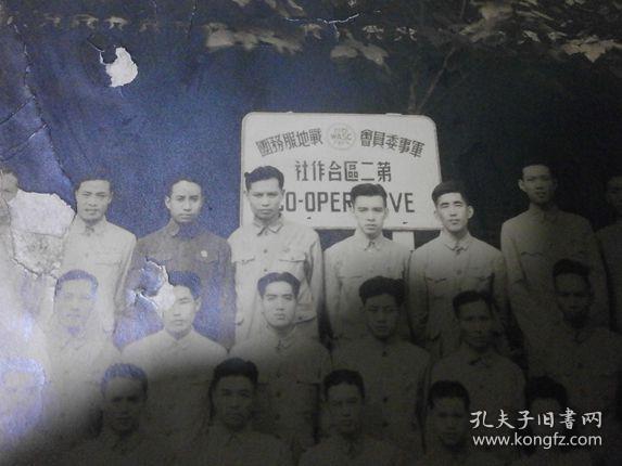 国民党南京励志社和战干团的照片