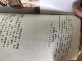 钱谷融教授藏书1849：《当代诗歌散文丛书 诗歌卷 其实是一种遗憾》 马茂洋签名铃印