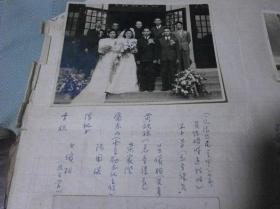 国民党南京励志社和战干团的照片