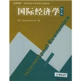 正版包邮 国际经济学 第8版