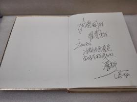 《东方大帝》大缺本！作者签赠沈爱国教授旧藏！江西人民出版社 2011年1版1印 精装2厚册全 重达3公斤