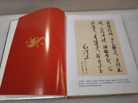 《东方大帝》大缺本！作者签赠沈爱国教授旧藏！江西人民出版社 2011年1版1印 精装2厚册全 重达3公斤