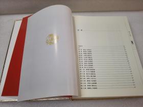 《东方大帝》大缺本！作者签赠沈爱国教授旧藏！江西人民出版社 2011年1版1印 精装2厚册全 重达3公斤