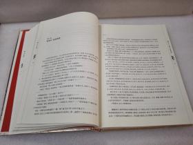 《东方大帝》大缺本！作者签赠沈爱国教授旧藏！江西人民出版社 2011年1版1印 精装2厚册全 重达3公斤