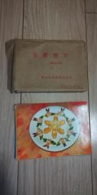 菜谱照片 全32张 原包装袋完整 照片定95品 整体定9品 见图 稀见资料 照片背面有菜名 原料 做法 特点 个别做法如图 或略 珍贵老菜谱资料 无诚意勿定 包邮快递