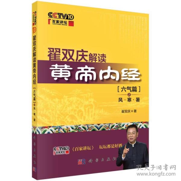 帮助销售的书籍 p4YBAFqZ5LqAMYjiAADV-uldmEs843_n.jpg