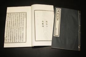 洋洋大观【 美 術 叢 書 】四集一箱七函一百三十六册全 民國17年上海神州國光社白纸鉛印本 艺术典籍汇编 集美术论著之大成 影响最为深广的中国美术论著丛书 一切珍玩 无美不收