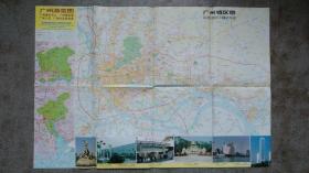 旧地图-广州游览图(1995年11月1版1996年3月4印)2开85品