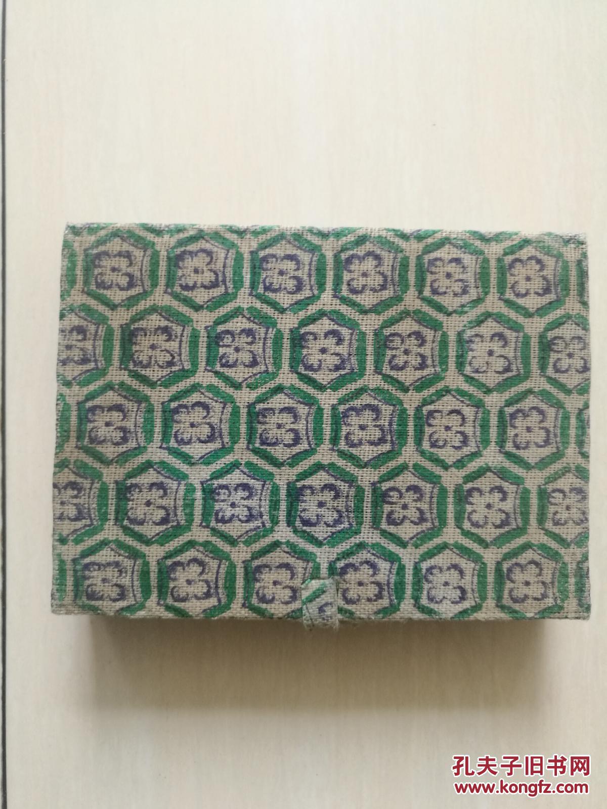 老军棋
