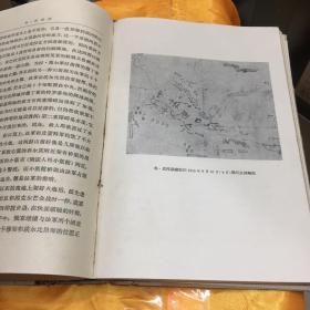 1962年马克斯恩格斯全集第11集供配套