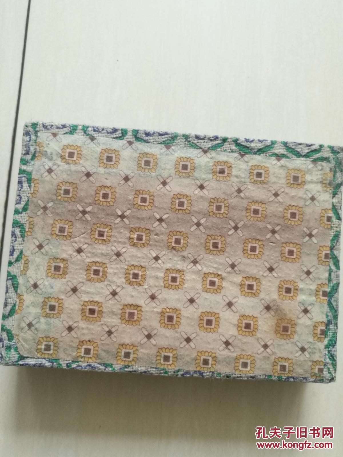 老军棋