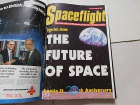 SPaceflight1989年1-12月【12本合订合售 精装英文原版】