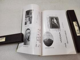 《虞山文化纪事》大缺本！山西古籍出版社，2001年1版1印，平装1册全，仅印2000册