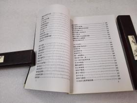 《虞山文化纪事》大缺本！山西古籍出版社，2001年1版1印，平装1册全，仅印2000册