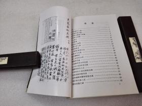 《虞山文化纪事》大缺本！山西古籍出版社，2001年1版1印，平装1册全，仅印2000册