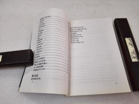 《虞山文化纪事》大缺本！山西古籍出版社，2001年1版1印，平装1册全，仅印2000册