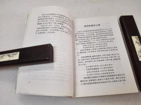 《虞山文化纪事》大缺本！山西古籍出版社，2001年1版1印，平装1册全，仅印2000册