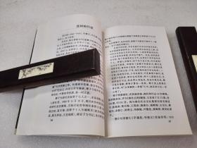 《虞山文化纪事》大缺本！山西古籍出版社，2001年1版1印，平装1册全，仅印2000册