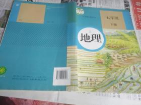 地理 7年级 下册 2