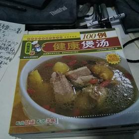 百味美食糸列