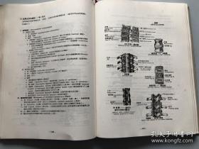 图文对照 人体解剖学 （精装 大16开）