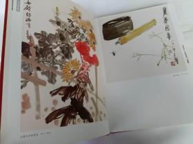 书画中国与青奥谐美 当代名家书画作品鉴赏（李铎 王克文 张良勋 周志高 言恭达 闵祥德 马亚 王卫军 朱友舟 张继馨 喻继高 王克文 祝焘 汪伊虹 朱宝善 赵文元 洪谷子 姚新峰 杨国平 董怀勇 作品集）